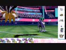 【ポケモン剣盾】S29ひびのポケモン　悪霊統一part9【ギラティナ】