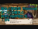 【実況プレイ】魔女と百騎兵 Revival チンピラ魔女とゆかいな仲間たち: 34