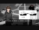 【 クトゥルフ神話TRPG 】カタシロ　2話　PL：ミカ・ドロップ　#ミカシロ00【ゆっくりリプレイ動画】【 ビータスクリエイション / 新人Vtuber 】