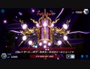 ヌメヌメ・ザ・タイムロード【遊戯王マスターデュエル】