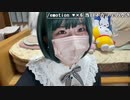 【oichi ニコ生】コスプレおいち酒雑！開封！。2022年4月5日