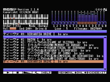 【MSX】ディーヴァ/NIRSARTIA DRIVE I【OPLL】