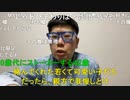 【コメント有】ニンポー 2022年04月08日17時25分 ニンポーの真実【ニコ生録画】