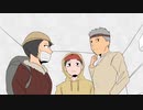 怪奇ツアーにきたオカルトマニア達のクトゥルフ 3話