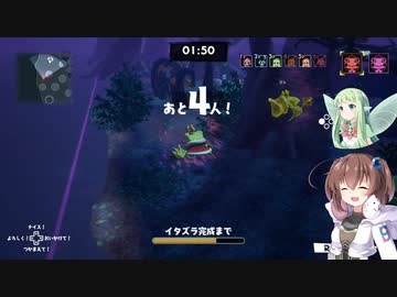 【オバケイドロ！】　ニンゲンとオバケの鬼ごっこ＃3