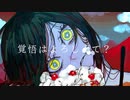 自称vroid_mmderがげのげ　歌ってみた