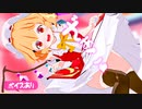【ドM向け】メスガキ❤フランちゃん【東方MMD】