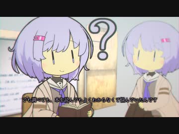 恥ずかしいけれど