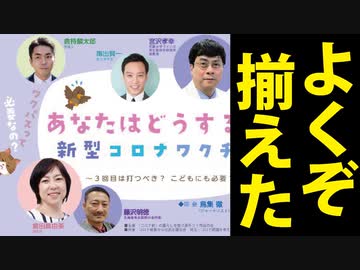 【不遇の県】あの県で一大イベント！