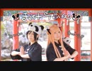 【刀剣乱舞踊ってみた】チャイナアドバイス【あわだま】