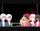うろうろにっき８周年記念＆そうたろきゅん反省会【第3部】