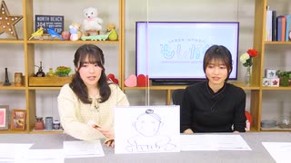 【会員限定】早瀬雪未・松岡美里の“もしかわ” 第26回おまけ（2022.04.08）