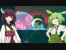 【Dead Cells】ずんだもん＆きりたんとゴールドラッシュ（BC5）前編