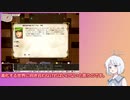 COEIROINKとVOICECOXがクソ緑爆破する
