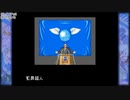 カプコンの名作レトロゲームを実況プレイ【キャプテンコマンドー】