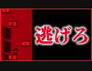 【音量注意】この動画は叫び声が頻発しています　祟り - TATARI -　#3