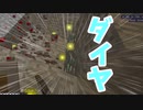 [ゆっくり実況] 銃と魔法のマインクラフト #2 [Minecraft]