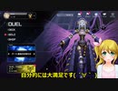 【遊戯王マスターデュエル】ぽんこつ初心者【Emmaちゃんねる】#4