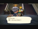 【あつまれ どうぶつの森】どうぶつ達の別荘大計画　その３９