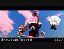 【茜ちゃんのOИEブロック生活】Pt.7_鶏小屋づくり【ボイロ実況】