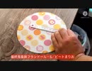 【モノサシスト】最終鬼畜妹フランドール・S弾いてみた！