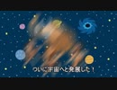 たのしい　マリオカートの森８DX