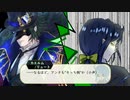 【twst夢卓】ツイスペDMW　第一章　裏口の新入生#4【デッドマン・ウォーキング】