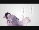 春を待つ(cover) ⏳ /Clock