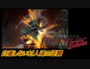 【FEechoes】自重しない村人一揆ハード　２５【ファイアーエムブレム】