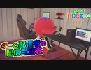 【実況】ゲーム配信者の部屋を作った【あつまれどうぶつの森】