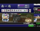 【MJ】リーチ早そうな国士【三麻】