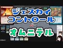 【MTG】ゆかり：ザ・ギャザリングS《紅蓮破》【レガシー】