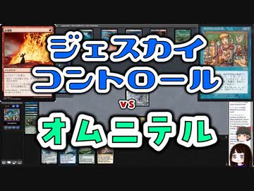 【MTG】ゆかり：ザ・ギャザリングS《紅蓮破》【レガシー】