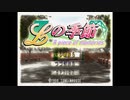 Lの季節とかいうギャルゲーやる#1