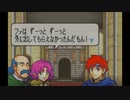 【ゆっくり実況】絶対に回復してはいけない封印の剣　15章