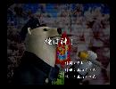 くまうた　（6329）「俺は神！」　唄：嵐山クマ男（夫）