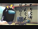 隣人のアリアルさんとミリアルさん　344『マジシャン』