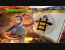 【三国志大戦】鉄砲を捨てた最後の戦い！vol.300～卒業の時～【闘覇者 証65】