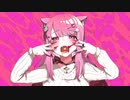 【オリジナルMVで】アニマル  DECO *27 (cover) ver.るしえ 【歌ってみた】