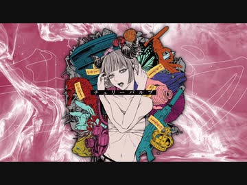 REISAI 1st album耽溺 クロスフェード