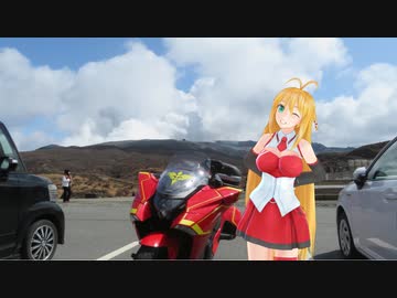 【NM4-02】新弦巻マキと名所探訪 第127話「熊本県・阿蘇ぶらり一周ツーリング」