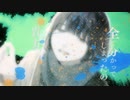 水滴 / Ebis 【歌ってみた】Cover