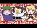 【手描きホロライブ】神になった「大空スバル・癒月ちょこ・姫森ルーナ」がカオスすぎる【切り抜き漫画】