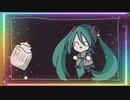 【初音ミク】ミルクルミ【オリジナル曲】