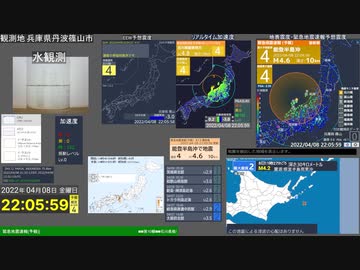 【緊急地震速報(予報)】 石川県能登地方 (最大震度4　M4.2)