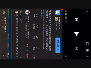 脚やせ