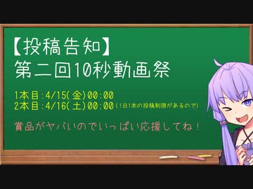 ゆかり課長からのお知らせ#3