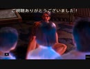 (ネタバレ注意)過去の幻影 「海藤正治の事件簿プレイ動画」DLC12