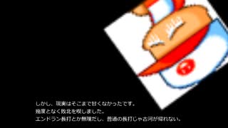 人気の パワプロクンポケット7 動画 94本 ニコニコ動画