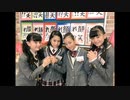 「さくら学院の顔笑れ!!FRESH!マンデー」第71回
